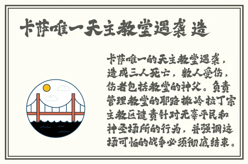 51爆料吃瓜最新视频入口